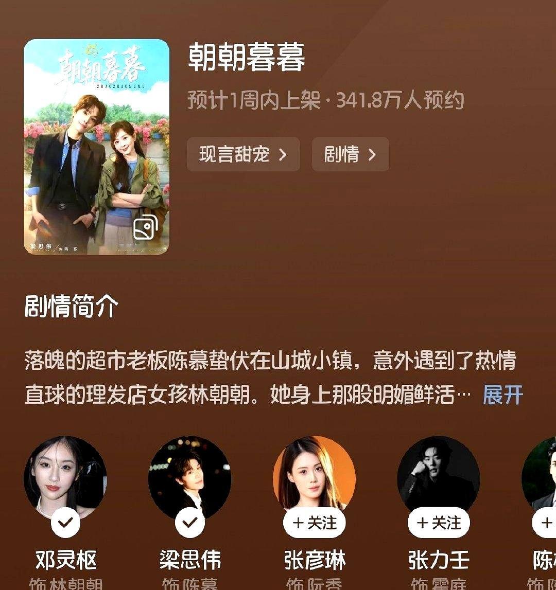 五一档的短剧圈，简直是神仙打架！红果平台直接甩出一串“王炸”，从4月28