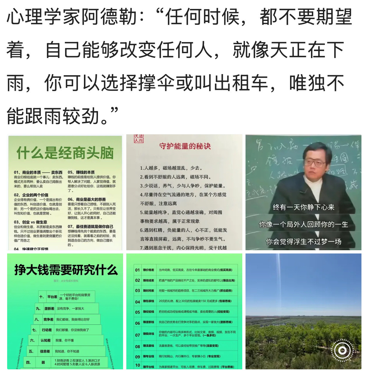 [微笑]改变世界微笑日​​​