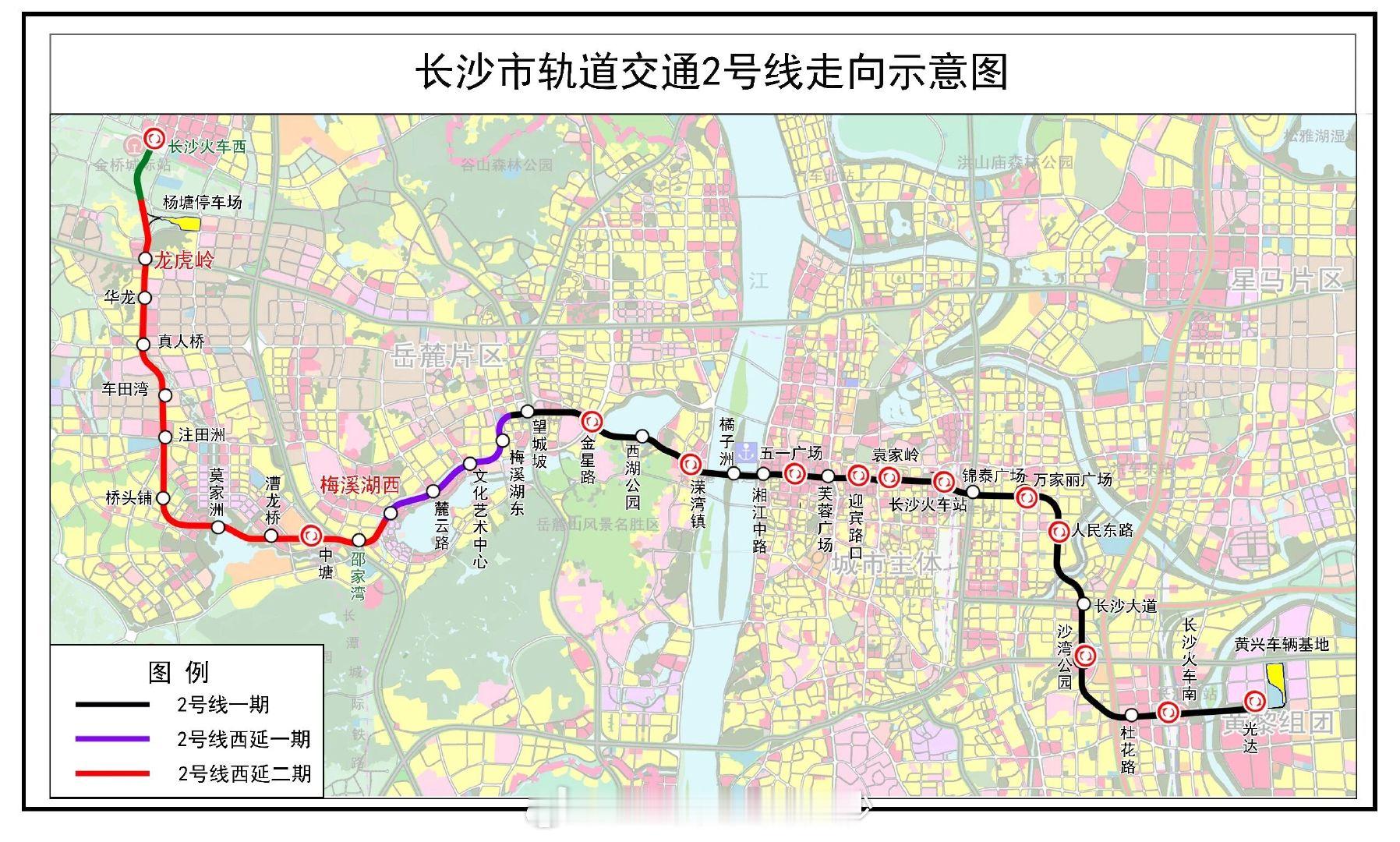 【长沙地铁2号线西延二期工程9月4日开通载客】9月4日6:30，长沙地铁2号线西