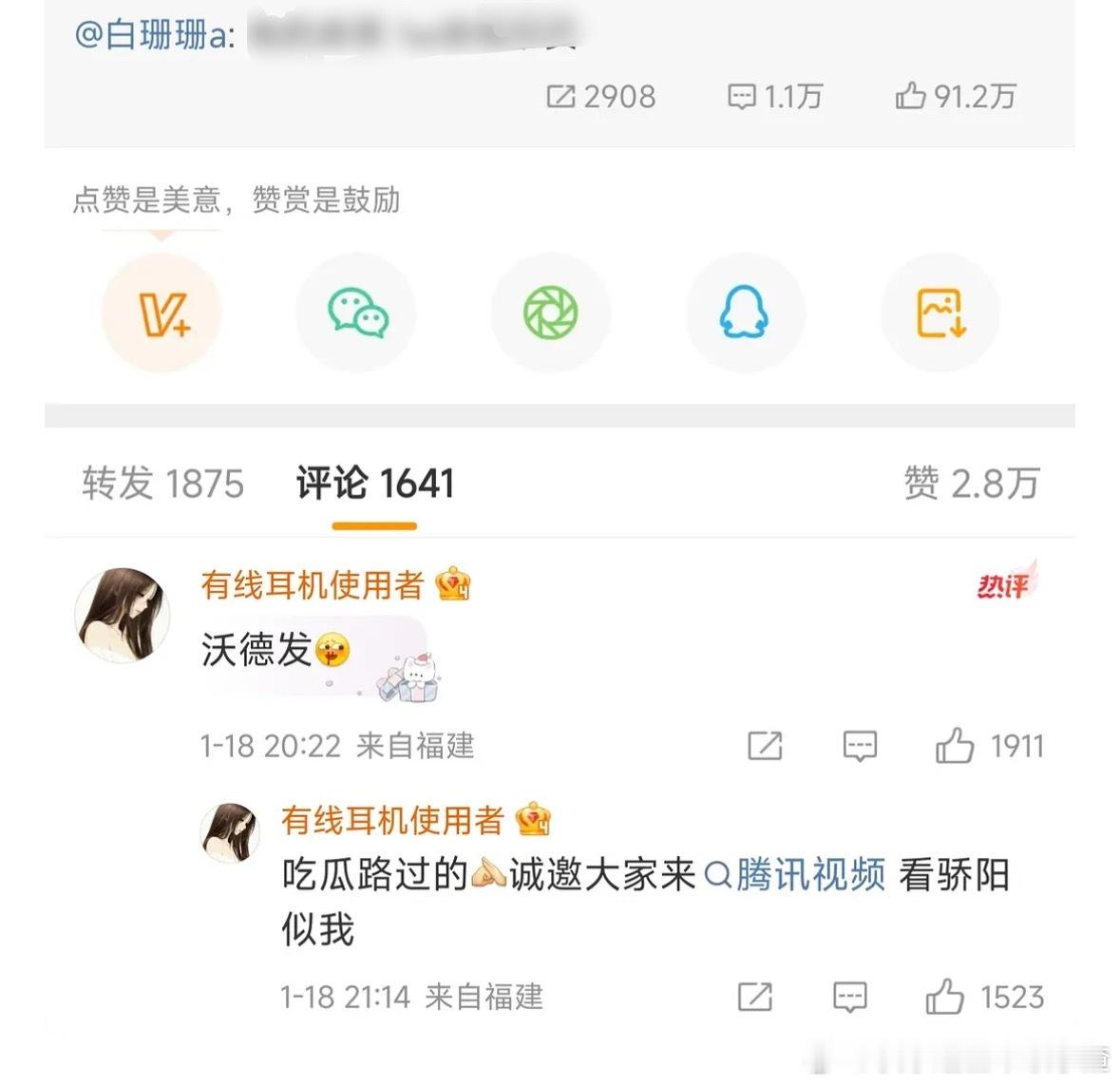 人生处处广告位