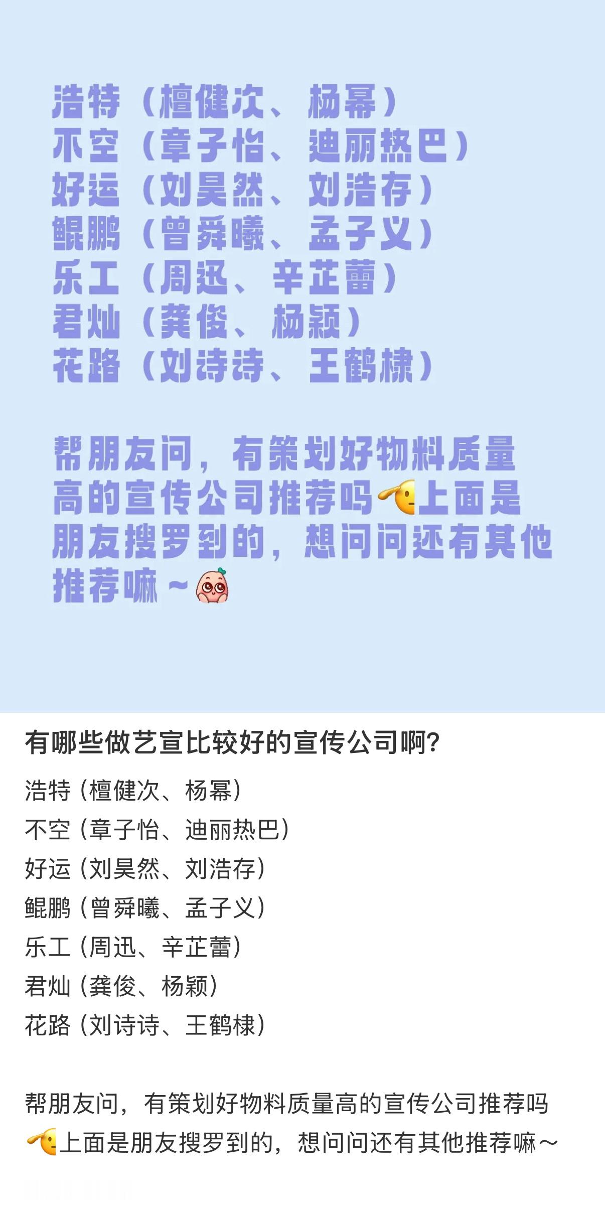 图上说的基本上都是对的​​​