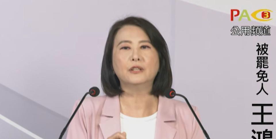 王鸿薇称“台湾是城市”怎么解释？国民党立委鸿薇今天（18日）在电视罢免说