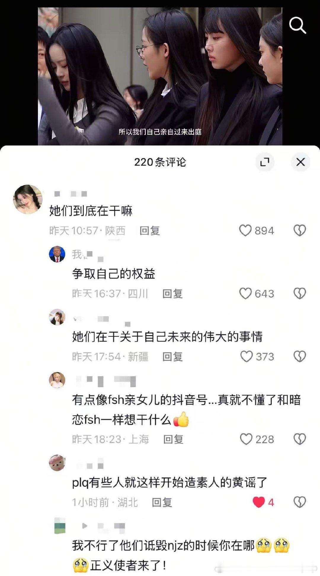 njz粉丝肺管子就这么脆？问一句都要跳脚造hy​​​