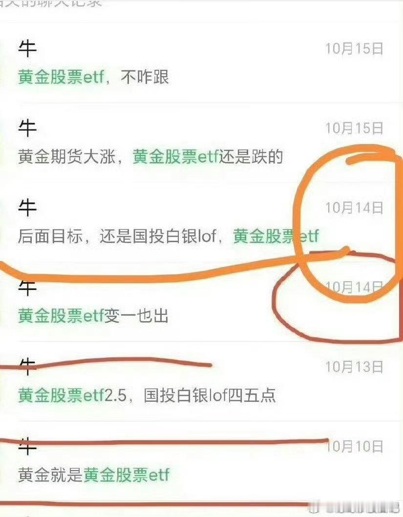 不知道什么叫主升的，白银，黄金，通信这几个图即可！！！五日线往上，周线往上，偶尔