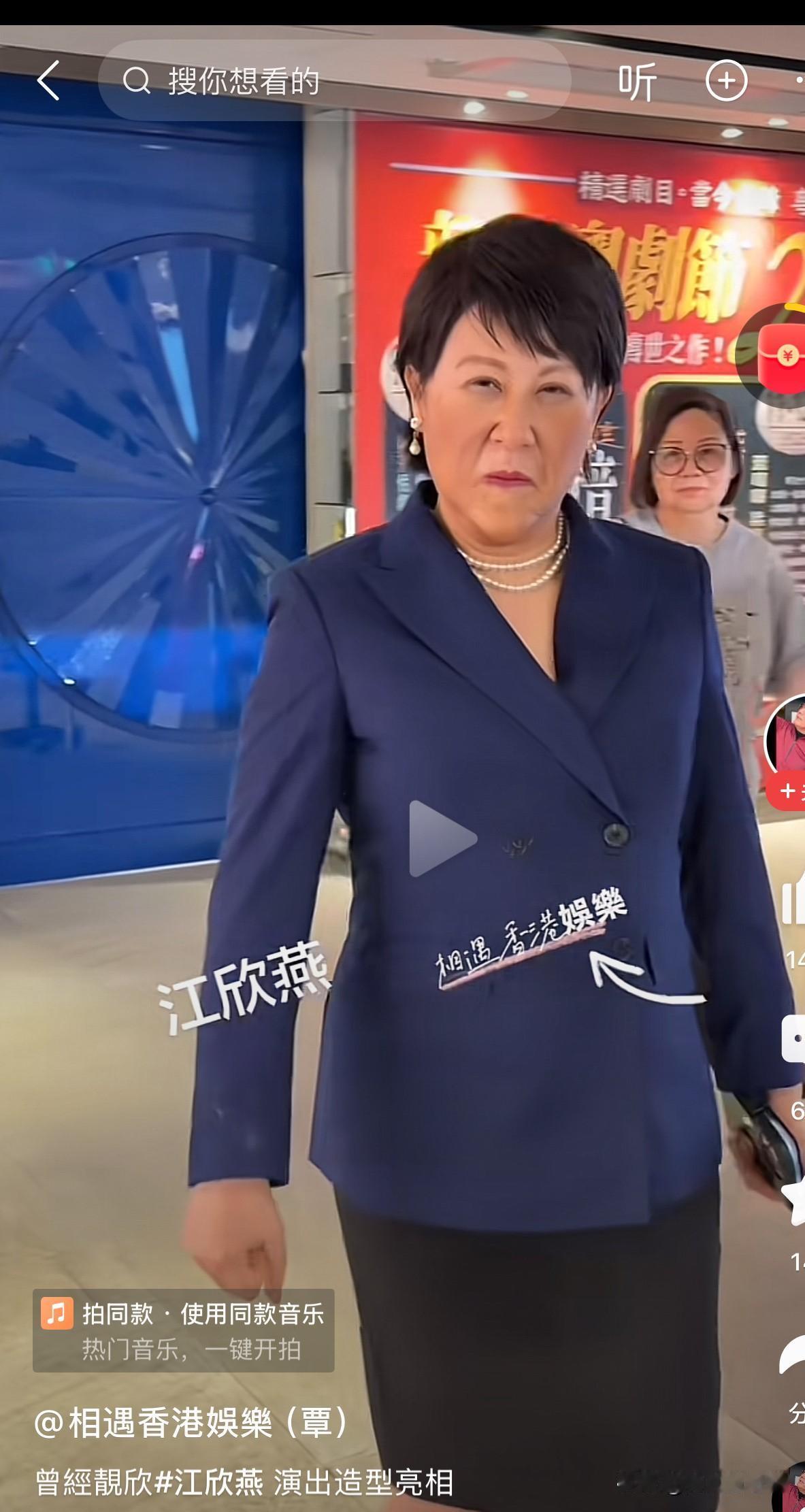 说出大天来，这也是“刘慧芳”。网上流传一组照片，非说这是曾经的香港tvb大美