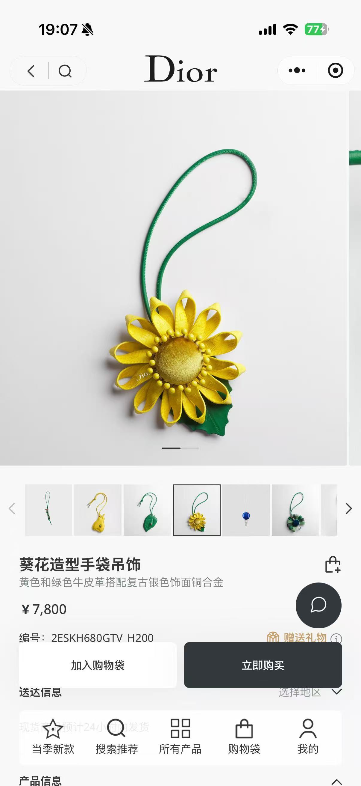 哦莫……所以……好好好……好看好看
