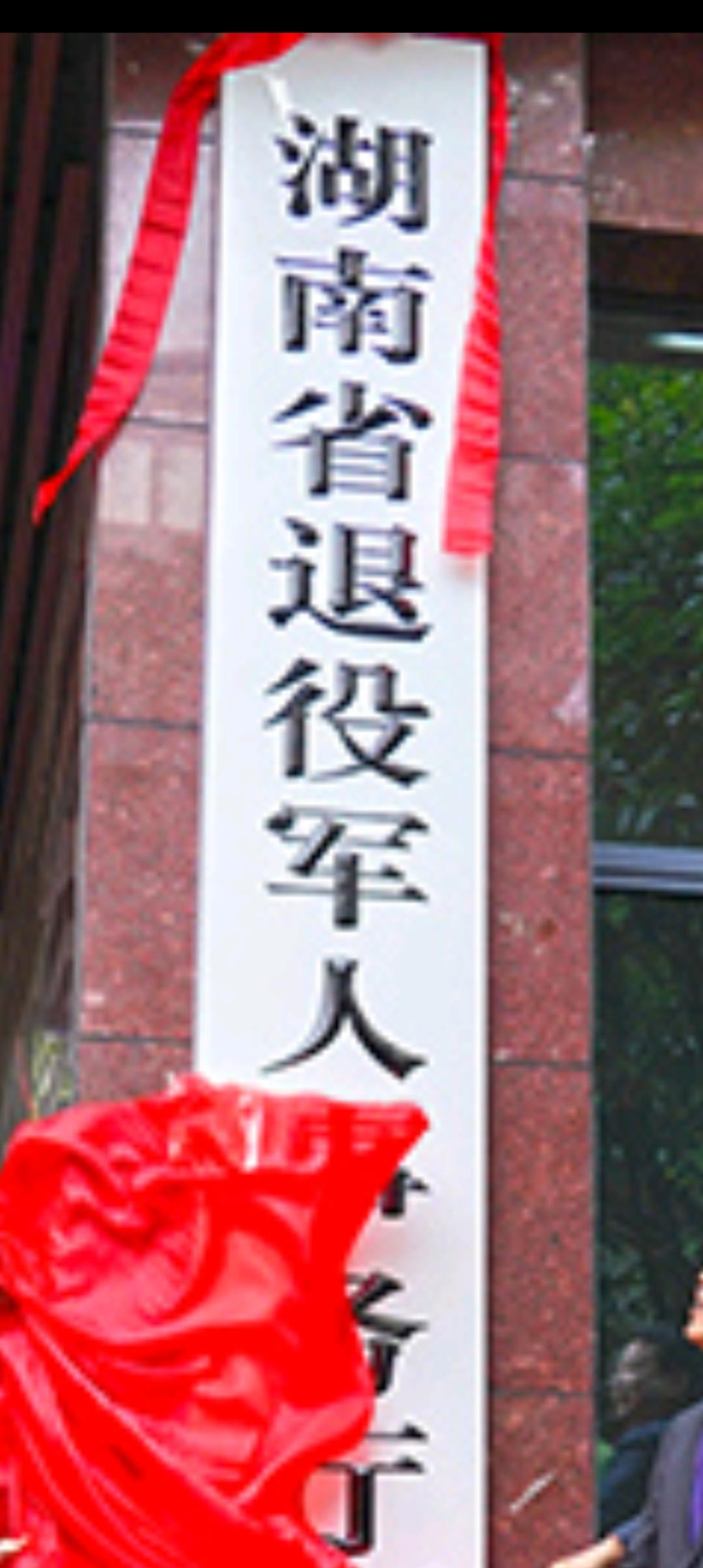 距2026年八一仅剩11天！不同退役军人的真实期盼，句句戳心距离2026年