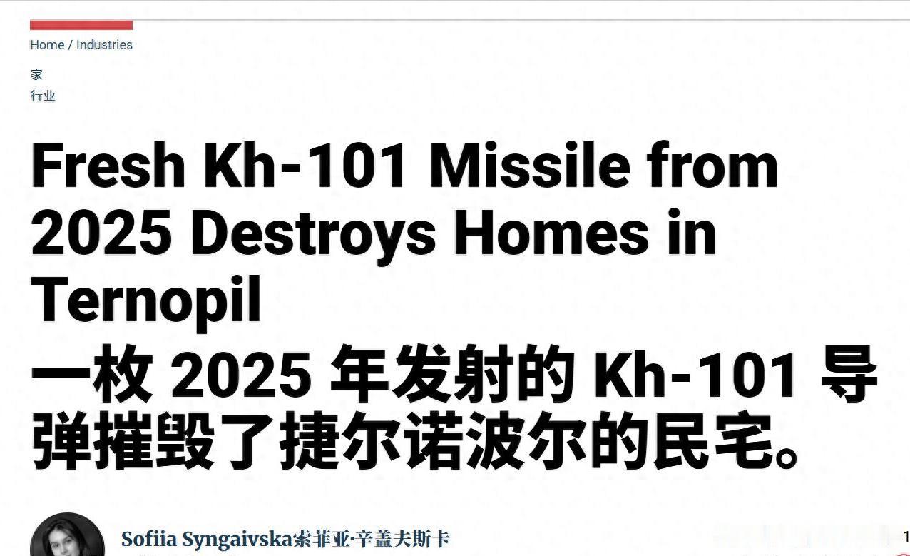 库存跟不上了？乌军猛然发现：俄军导弹库存快打光了，更坏消息传来2025年