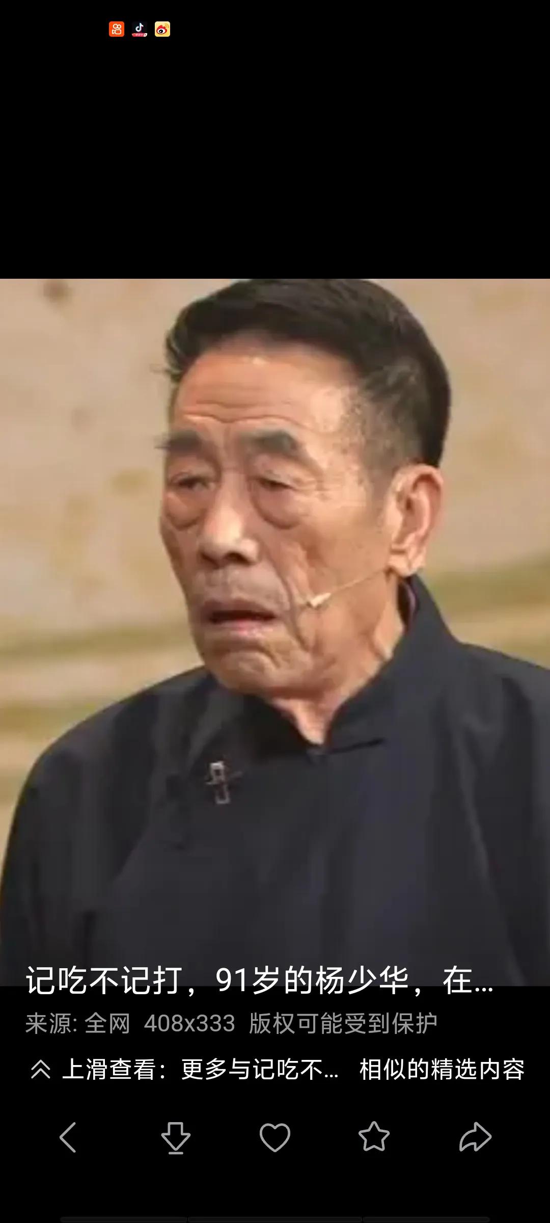 虎豹兄弟讲起前些年郭德纲去医院探望杨少华的事儿。那时候两家的关系还挺好的，有一天