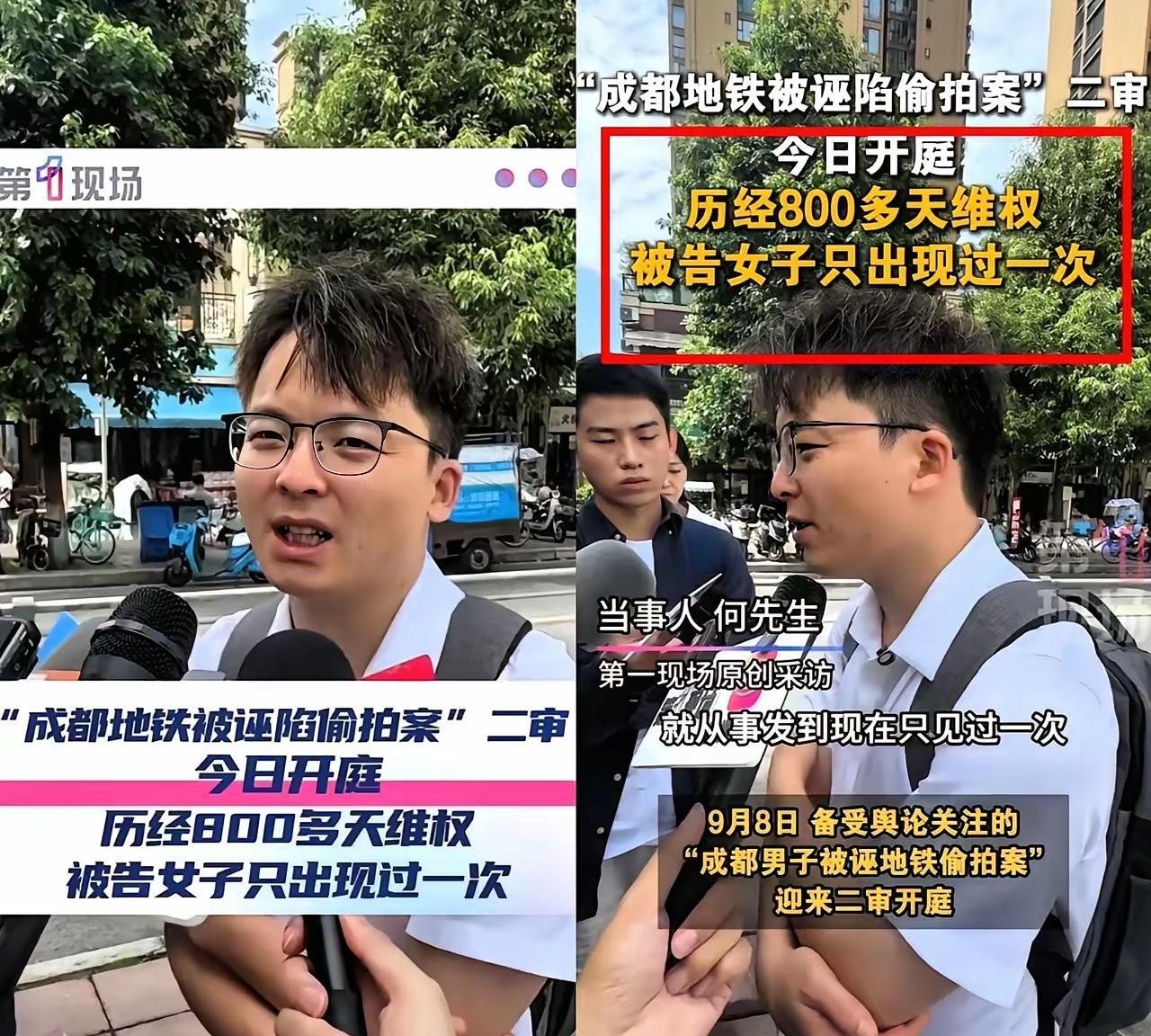 终于知道那两个女为什么谁能想到，小叶为了一句本该到来的道歉，熬了整整八百四十七