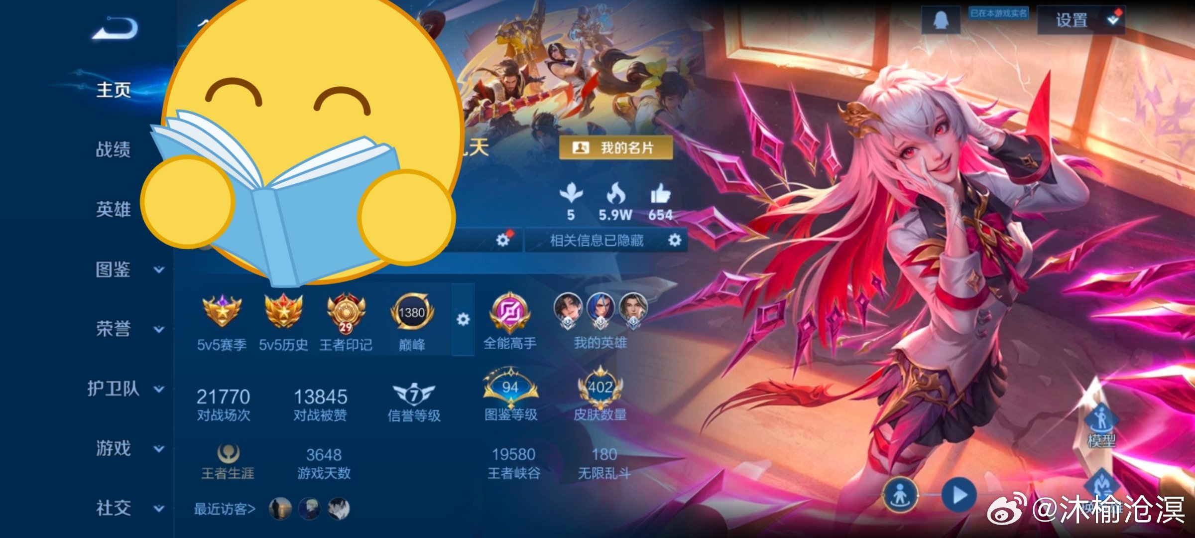 #王者荣耀#恋​