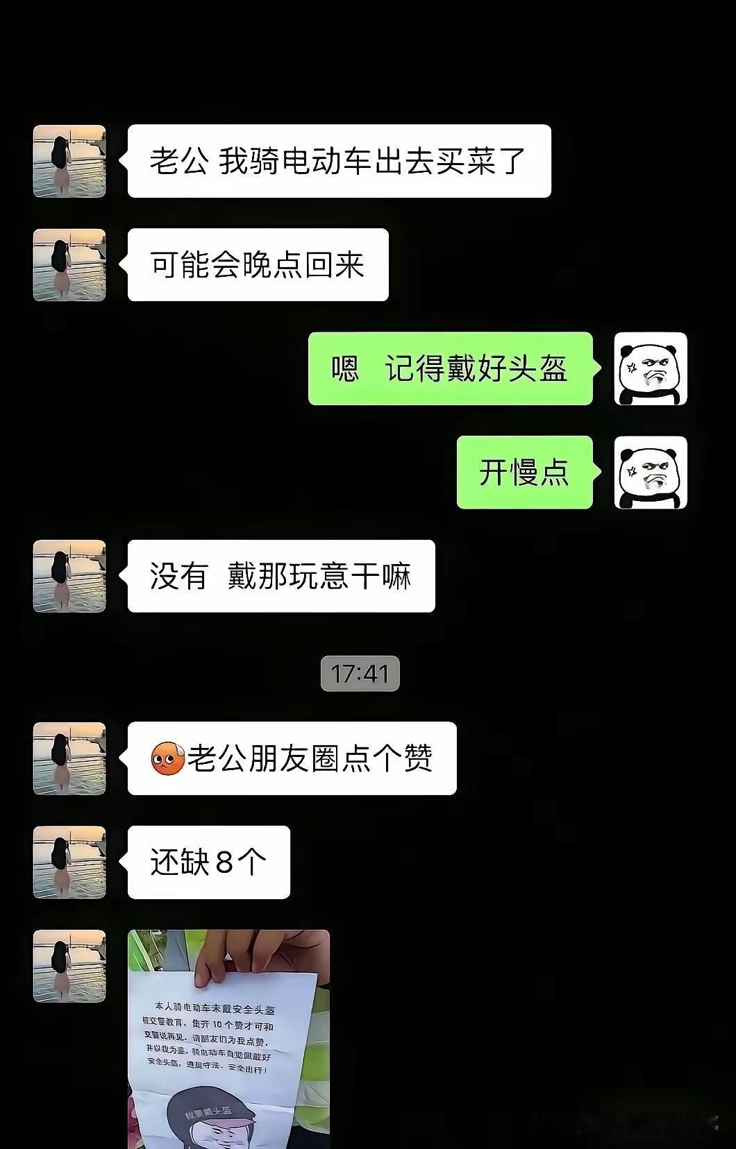女生为什么要找老公，这也许就是最好的答案吧？[捂脸哭][捂脸哭][捂脸哭]
