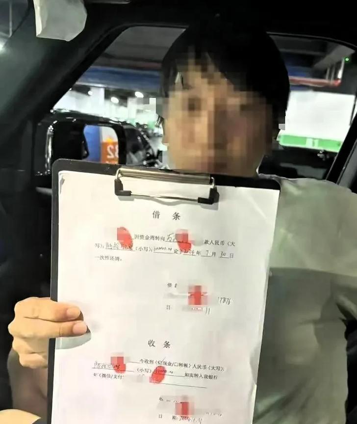 武汉，一男子接到贷款推销电话，立刻借了20万元，约定6个月期满，实际放款18.8