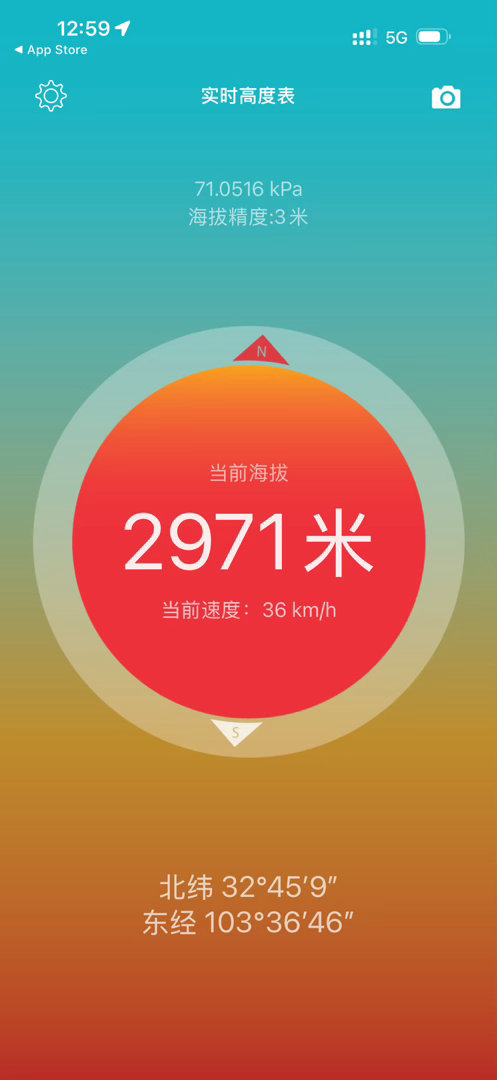 终于来到了阿坝州​​​
