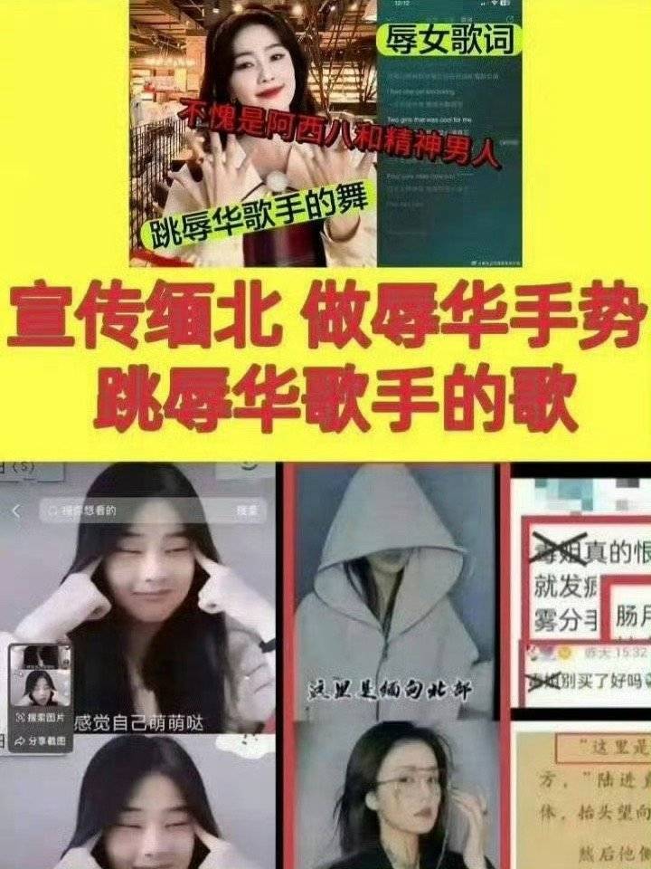 曝白鹿虞书欣绝交了“我真的是个男人大家都知道”