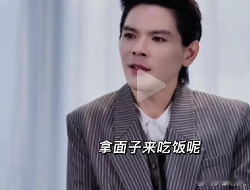 向佐接受易立竞的采访时说：面子可以不要，但尊严不能丢!易立竞说：面子是一种文