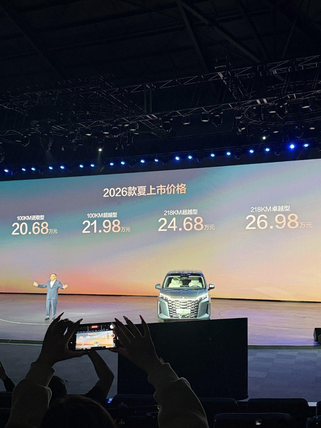 比亚迪夏，中大型MPV补贴后价格100km进取19.68万100km超越20