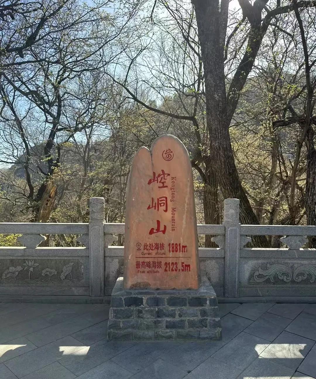 甘肃的庆阳和平凉，历史都非常悠久，庆阳的经济更是全省排名第二，但是位置却非常的尴