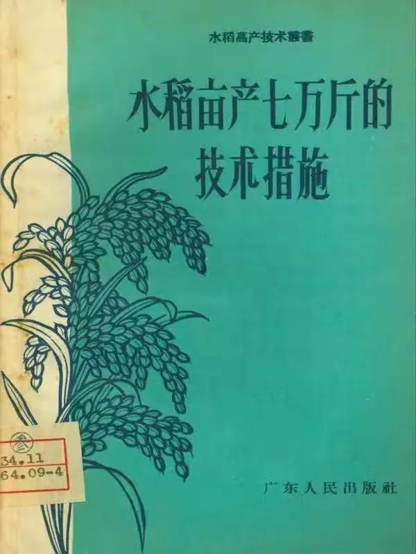 无须再啰嗦人有多大胆地有多大产鸡毛能上天“人有多大胆，地有多大产”“鸡