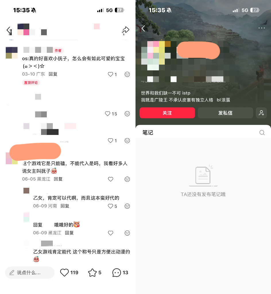 系带你们坤续带着答案问问题坤续装傻贴脸14998