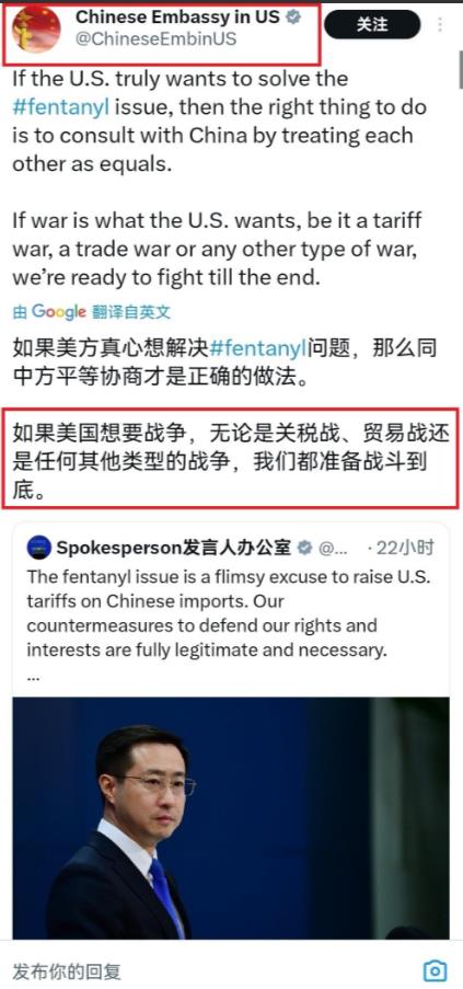 外交部振聋发聩：无论美方想要哪种战争，中方都会战斗到底！我外交部发言人、驻美