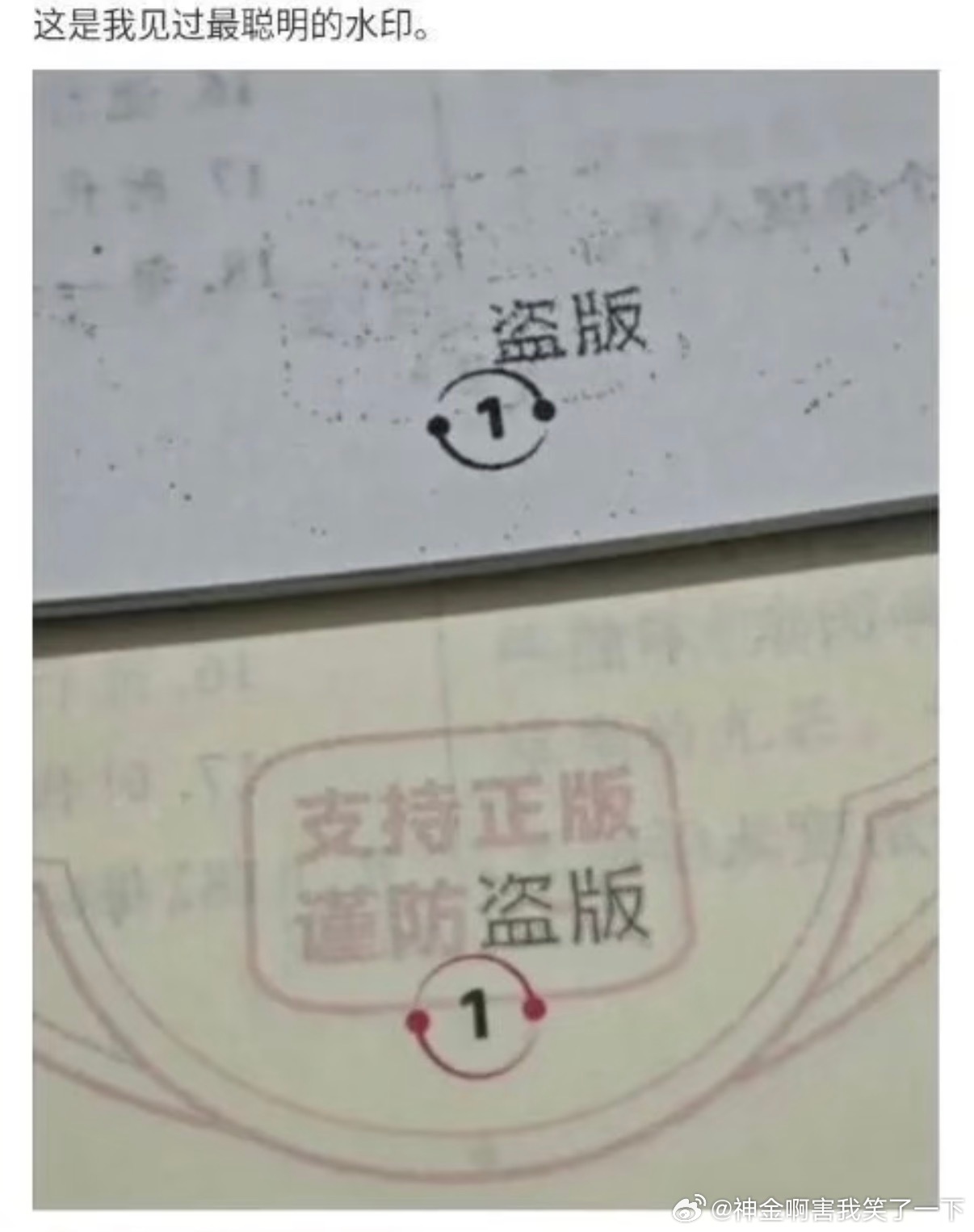 7045这水印堪称顶级​​​