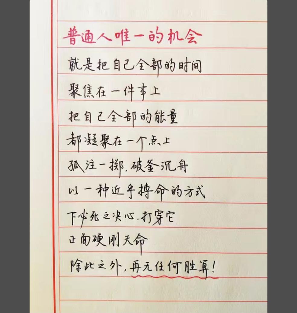 一语成谶，张雪峰在一个视频里曾这样说过:“如果有一天我死了，各大热搜会有个