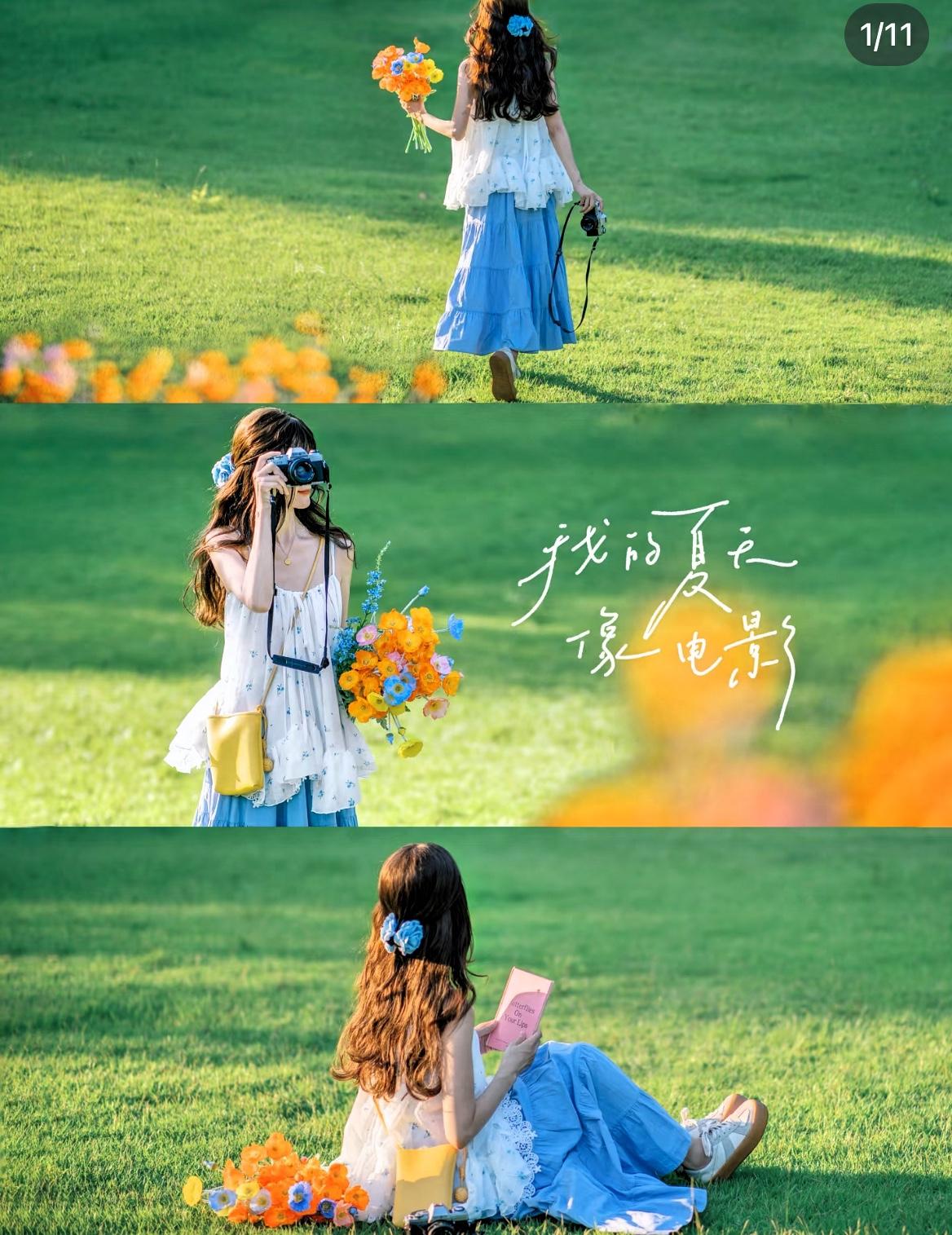 一句非常经典的话：​“花不会一直开，但一直会有花开。万事不如意，睡得着就过