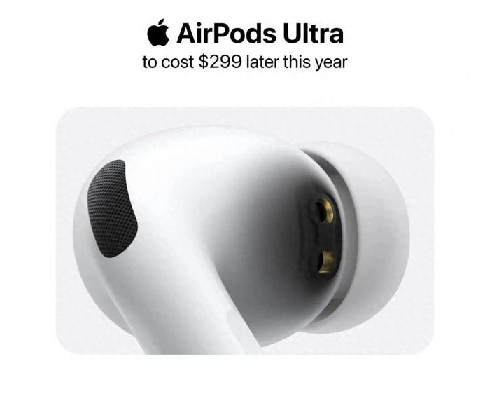 苹果憋了4年的首款AI硬件AirPodsUltra，上市前难产，供应链部分产线
