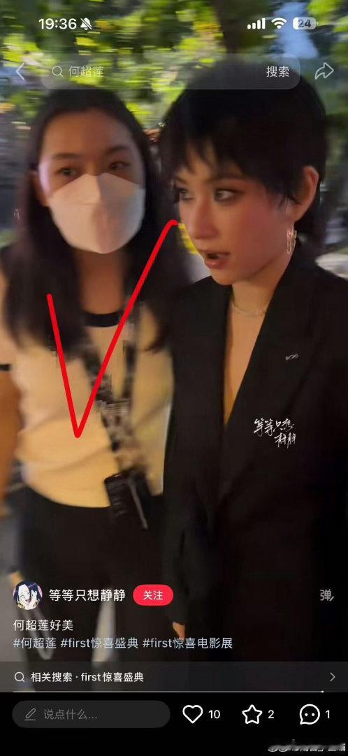 #何超莲#劣迹从业人员冯萌​