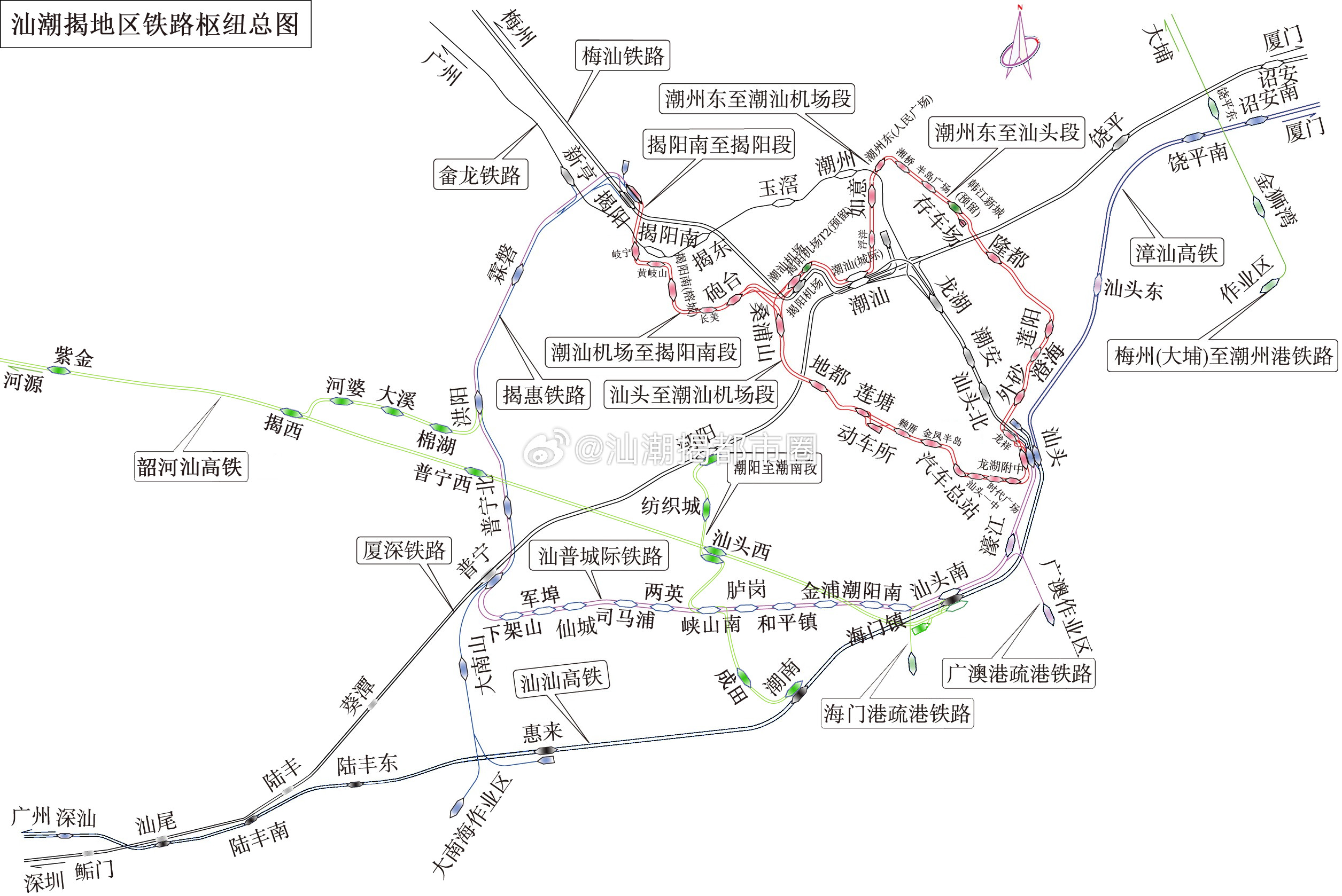 大汕头湾区汕潮揭都市圈汕潮揭地区铁路枢纽总图示意图​​​