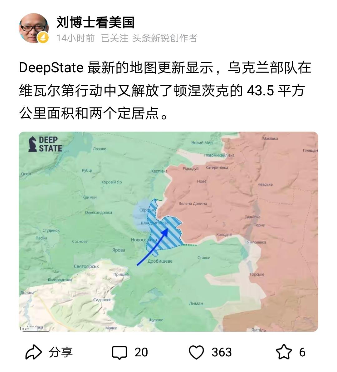 这个地方不解放不行啊！看看地图，被解放的蓝色突出部，以及左下角灰色地带的部分