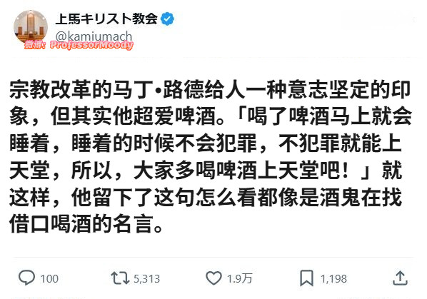 酒品好的话也是没错啦meme​​​