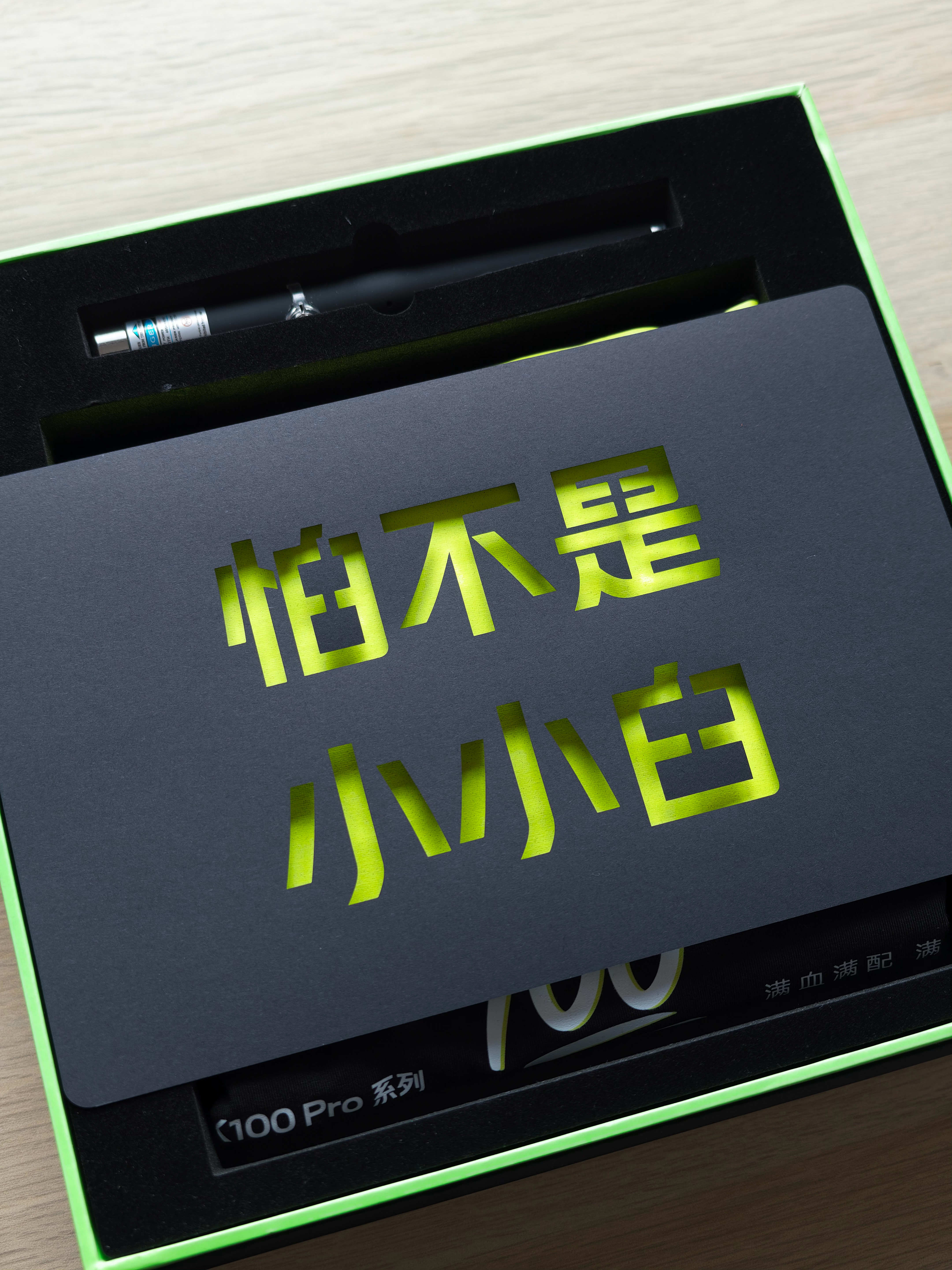 【点赞评论抽同款】非常好的REDMIK100Pro系列邀请函分享给大家～
