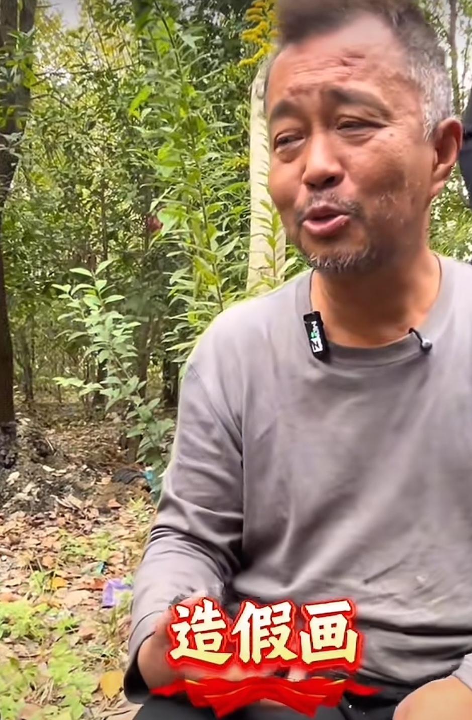 沈巍太善良了，叫买到假画的粉丝，可以用一幅假字画换真迹[赞]沈巍看到有粉丝花