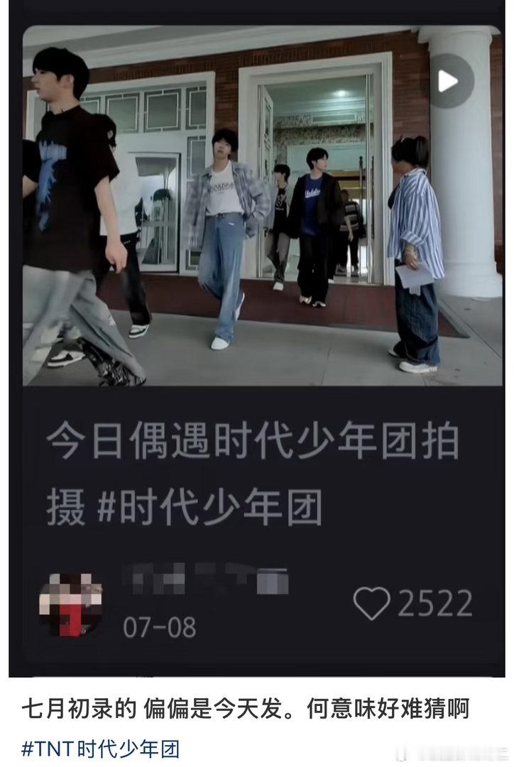 原来是七月初就录了到现在才发