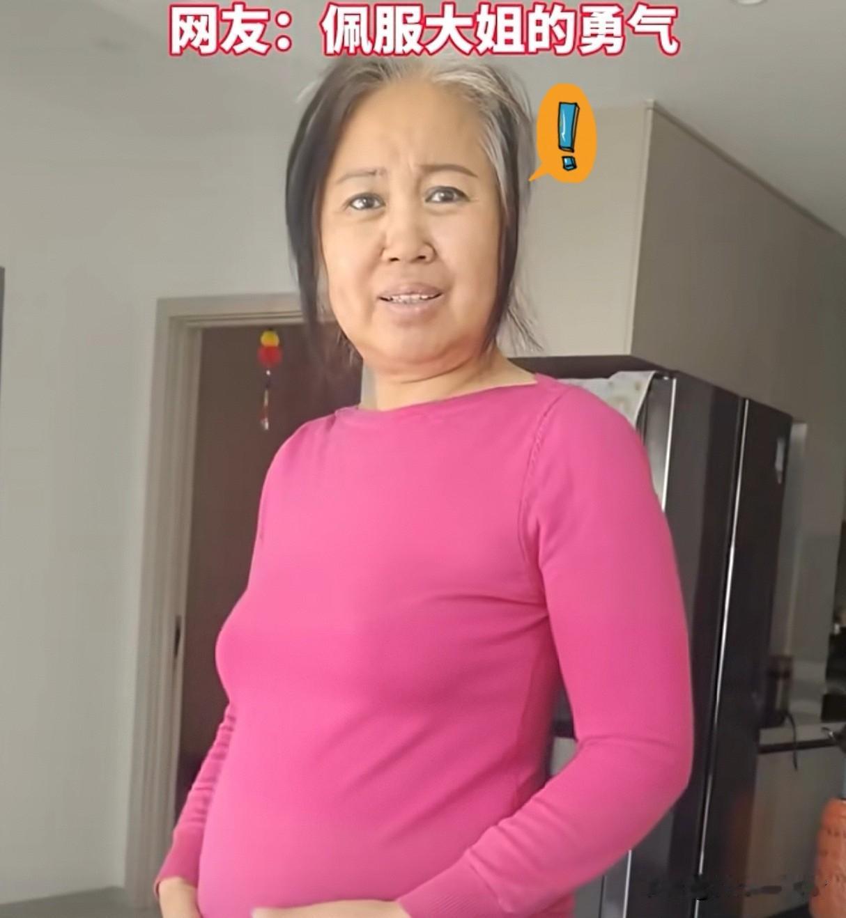 62岁女子称怀二胎6个月？！是的，您没有看错，这是吉林一位高龄“准妈妈”自己在社