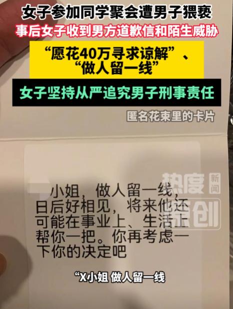 广州越秀区，陈女士参加生日聚餐后深度醉酒，孔某将其带至酒店，实施搂抱、亲吻、抚摸