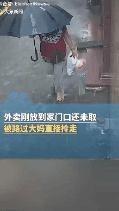 真丢脸！福建一女子在雨天点外卖，谁知迟迟不到，于是找外卖小哥理论却得知外卖早已放