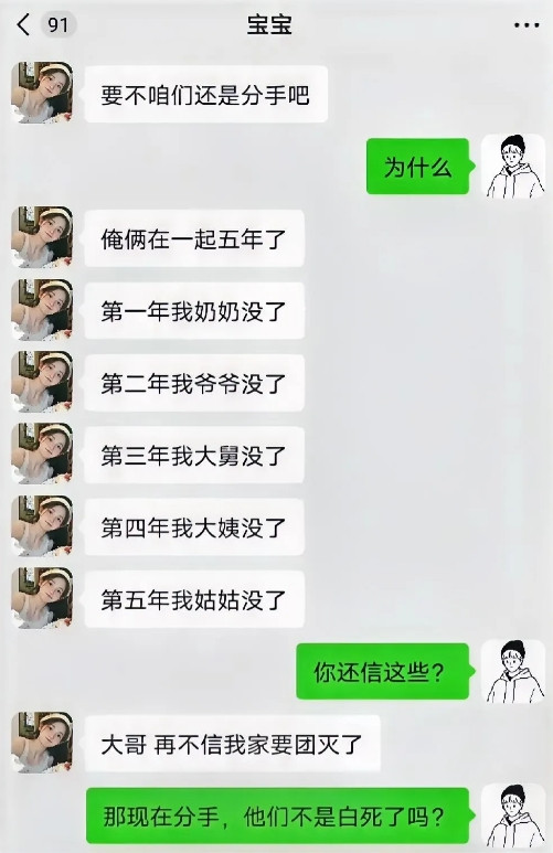 这种情况手还要不要分呢？？