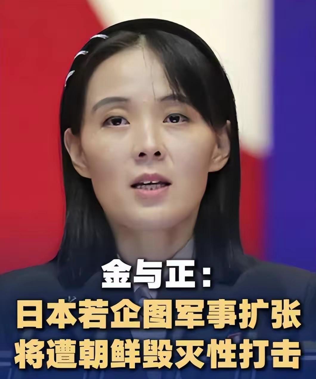 一觉醒来，忍无可忍的朝鲜，做出了一个重大表态，或摧毁日本！这句话可不是咱们添