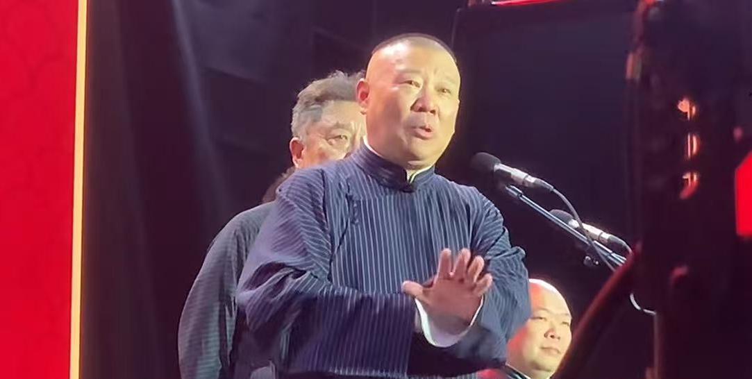 徒弟大了，还真不好管。郭德纲在岳云鹏演唱会上的感慨，一语成谶。在南京专场，曹鹤阳
