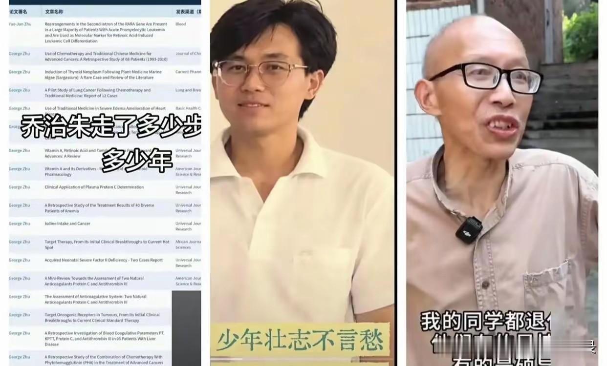 小陈初二→纺织女工→推荐上大学→瑞金医院→考研录用→公派留学→归国→院士大陈赤