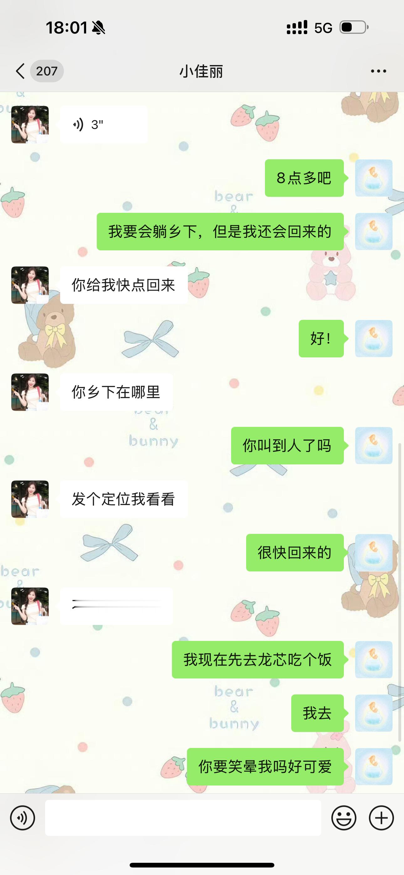 会开车了就是不一样.