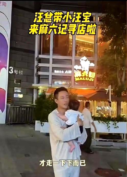 憋了这么久，汪小菲这次终于彻底“放飞自我”了？不用再看前任脸色，这反差简直绝了
