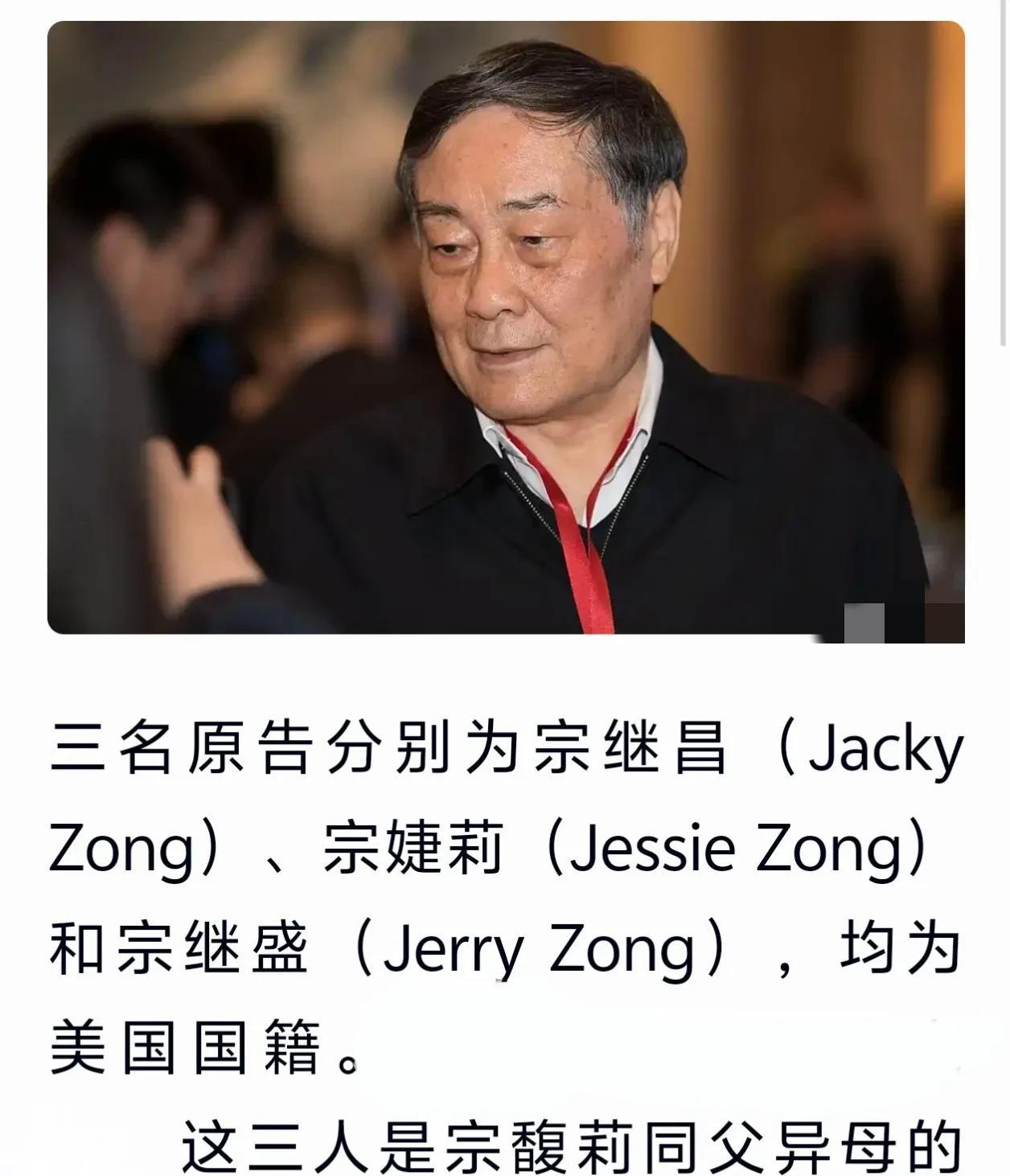 宗家这事不再是家事，是对整个社会道德层面的一次巨大冲击，原来小三之女和婚生子女享