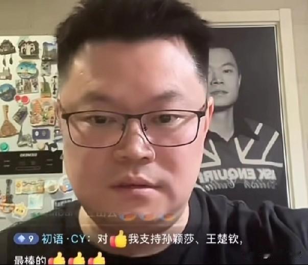 侯英超向饭圈开火了！因为亚洲杯决赛时，有个争议球，结果两家粉丝在侯英超直