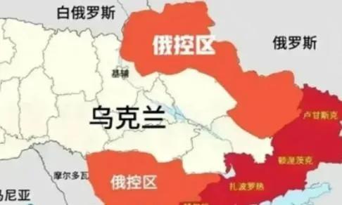 美国和俄罗斯现在已经达成了共识，那就是想要让这场俄乌冲突结束，乌克兰就需要让出顿