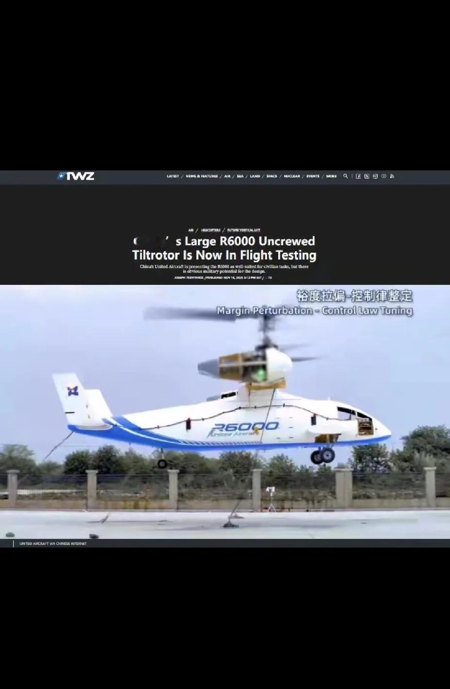 美军都看懵了！四川舰刚海试，倾转旋翼机就试飞了？各位老铁，今儿军工圈炸锅了