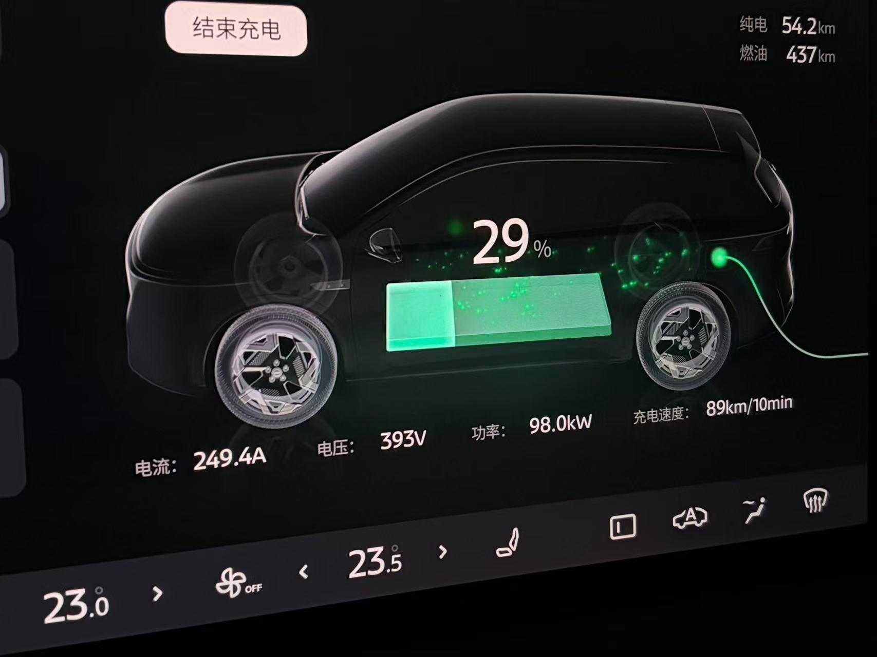 东风日产NX8第一管儿电能耗展示，空调制冷，80%高速，能耗在15kWh/100